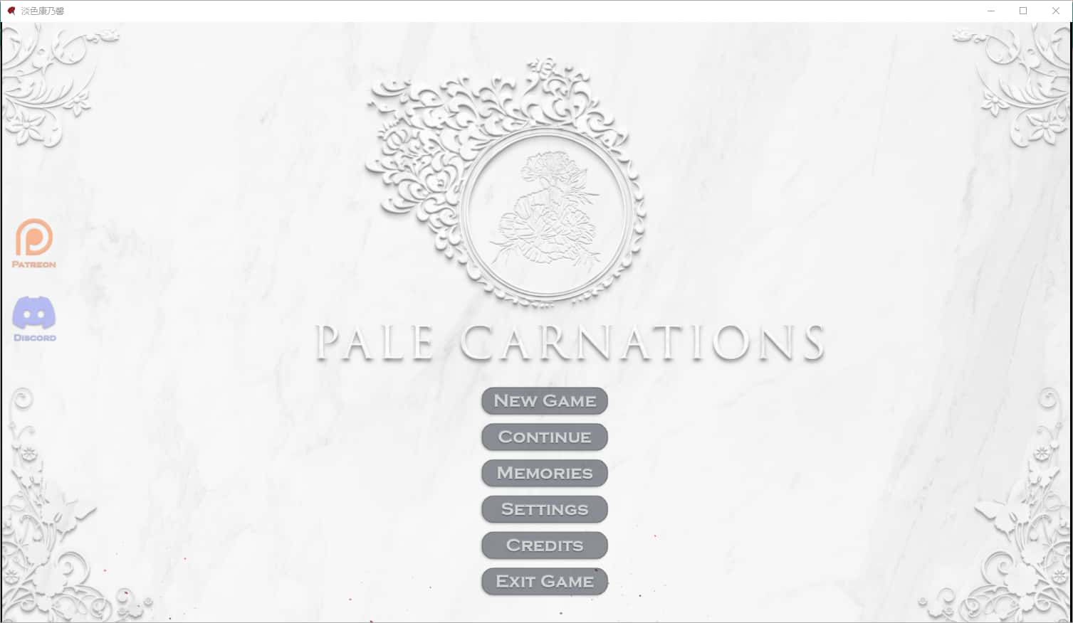 康乃馨俱乐部全息投影